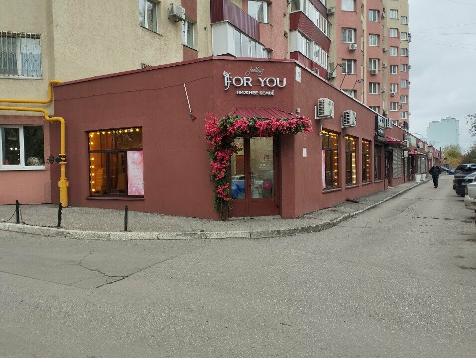 Lingerie and swimwear shop For You underwear, Samara, photo