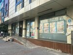 A 101 (Istanbul, Esenyurt, Turgut Ozal Neighborhood, 28th Street, 1) ، سوبر ماركت