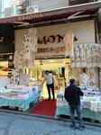 Emona (İstanbul, Fatih, Mercan Mah., Fincancılar Cad., 4A) ، محلات بيع أغطية السرير