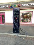 Энергия Москвы (Lyotchika Babushkina Street, 10/1), electric car charging station