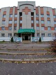 Клиническая больница № 2, отделение патологии беременности (Popova Street, 26), maternity hospital