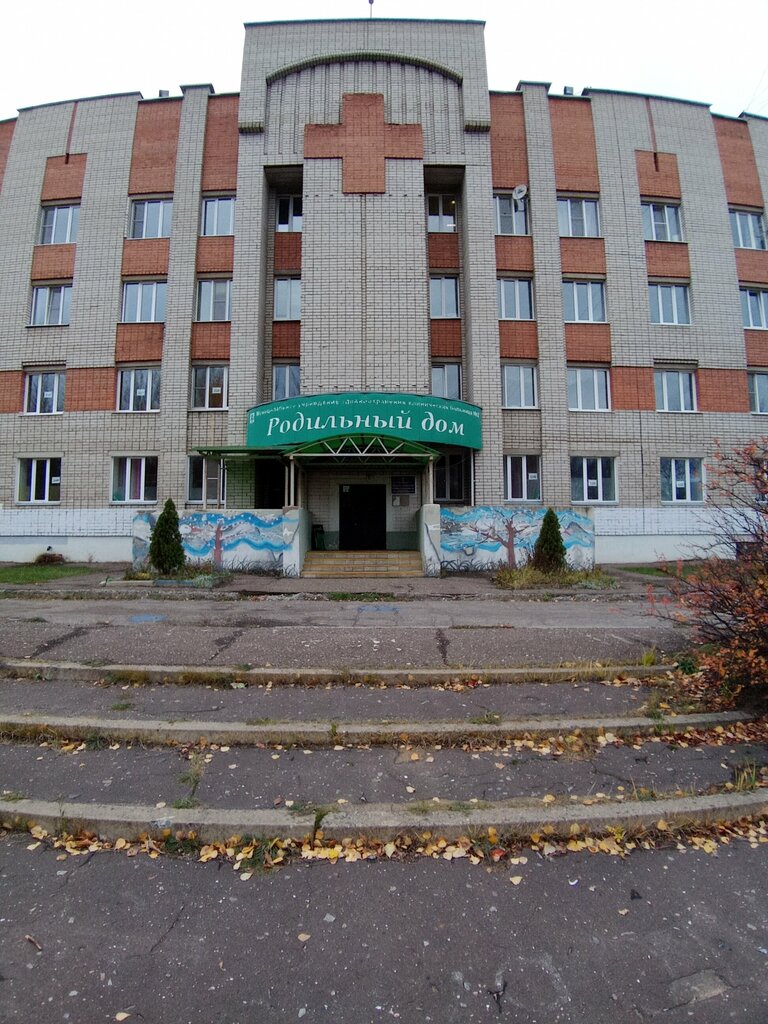 Maternity hospital Клиническая больница № 2, отделение патологии беременности, Yaroslavl, photo