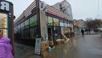 Фрукты овощи (Soldatova Street, 32Б), greengrocery