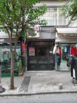 Lawyer Sumer Susal Haracci (İstanbul, Şişli, Merkez Mah., Palazoğlu Sok., 1) ، محامي