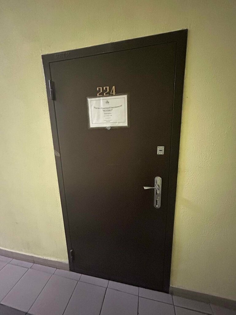 Industrial chemistry Мегахим-Т, Tula, photo