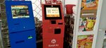 Kaspi Bank (Baýyrjan Momyshuly kóshesі, 35), payment terminal
