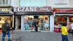 Beyazıt Public Pharmacy (Istanbul, Fatih, Yenicheriler Avenue, 63A), pharmacy