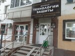 Арбитражный управляющий Хабибова Г. М. (50-Letiya Oktyabrya Street, 5), attorney
