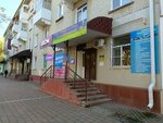 Городской единый расчетно-кассовый центр (ulitsa Pavlova, 16), centro de liquidación y caja