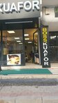 Boss Hairdresser +2 (Bursa, Nilüfer, Yıldırım Cad., 125B) ، صالون حلاقة