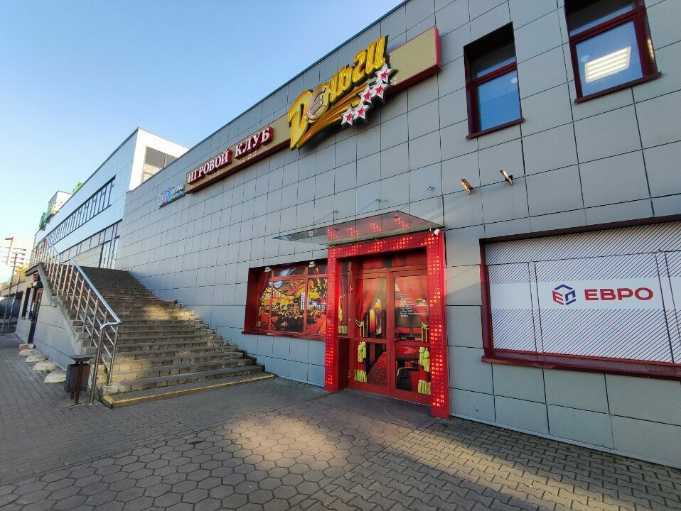 Casino, gambling house Деньги, Minsk, photo