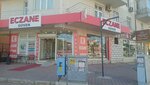Güven Eczanesi (Antalya, Muratpaşa, 1081. Sok., 9), pharmacy