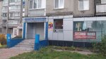 Домашний текстиль (Khabarovskaya Street, 60), drapery shop