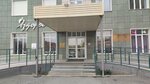 Академия охраны труда (Krasniy Avenue, 86/2), educación adicional