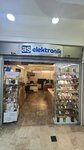 AS Electronics (İstanbul, Fatih, Hobyar Mah., Hamidiye Cad., 10), mobile phone store