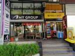Beyoglu Shop (İstanbul, Büyükçekmece, Yavuz Sultan Selim Blv., 28J) ، المشروبات الكحولية