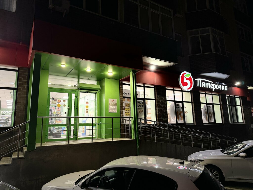 Tobacco and smoking accessories shop Hookah and vape shop “ne gorchit”, Stavropol, photo