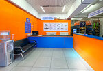 Autotrade (Raiymbek Avenue, 61), auto parts and auto goods store