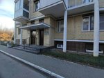 Yoga studio (Yuzhniy Microdistrict, Tsentralnaya ulitsa, 4) ، استوديو اليوغا