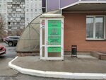Академия сна (ulitsa Zhukovskogo, 108), domestic services