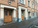 Leningradskaya oblastnaya Sankt-Peterburgskaya organizatsiya profsoyuza mashinostroiteley Rossiyskoy Federatsii (Konnogvardeyskiy Boulevard, 19), labor union