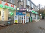 Photo Shop (Moscow Street, 136), centro de copiado