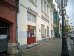 My Print (Kuybysheva Street, 103) ، خدمات طباعة