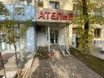Atelier (Shevchenko Street, 51), tailor