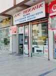 Ac Teknik Teka Ankara Servis (провинция Анкара, район Этимесгут, Эрьяман, Emiryaman Cad., 7), ремонт бытовой техники в Анкаре