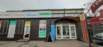 Baker Street (Sovetskaya ulitsa, 1Б), goods for confectioners