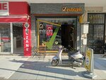 Evbizim Emlak Danismanlik Hizmetleri (İzmir, Karşıyaka, Yalı Mah., 6440/3 Sok., 4C), agencia inmobiliaria