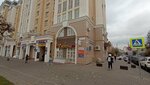 Юта (Lenina Avenue, 7), legal services
