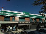 Cemo Etliekmek - Meram (Konya, Meram, Gazze Cad.), restaurant