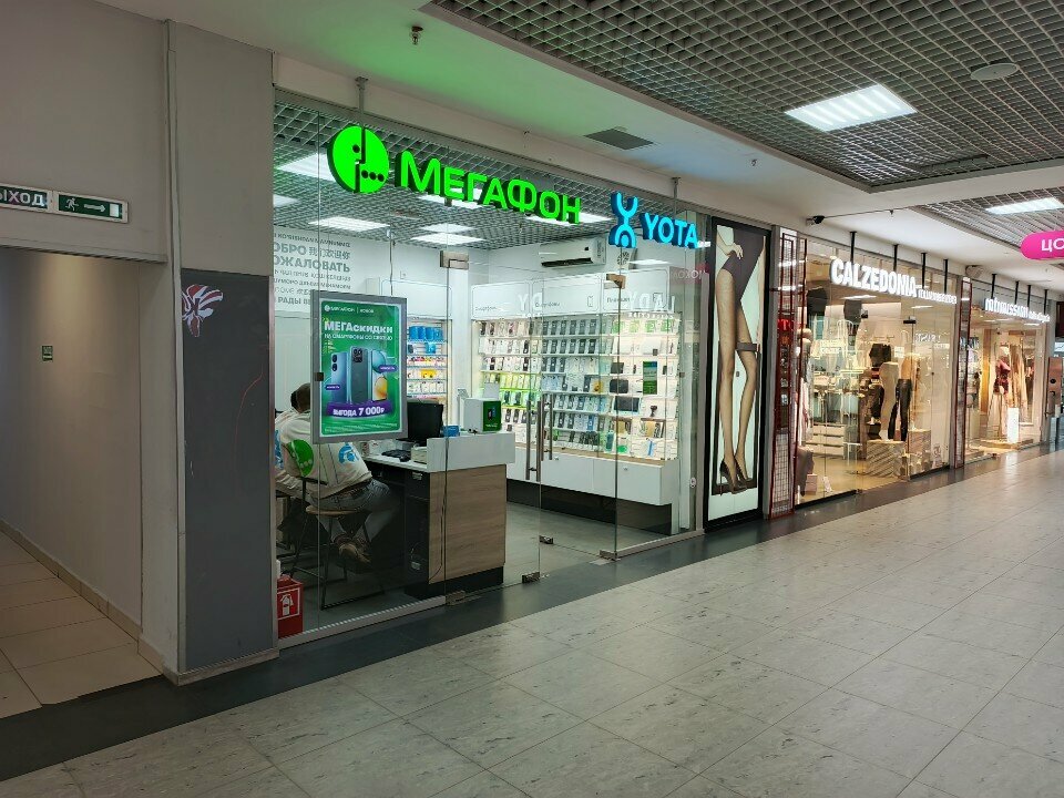 Money transfers Unistream, Irkutsk, photo