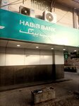 Habib Bank Limited (Garden East, Jumani Heights, Abraham Street, A13), atm