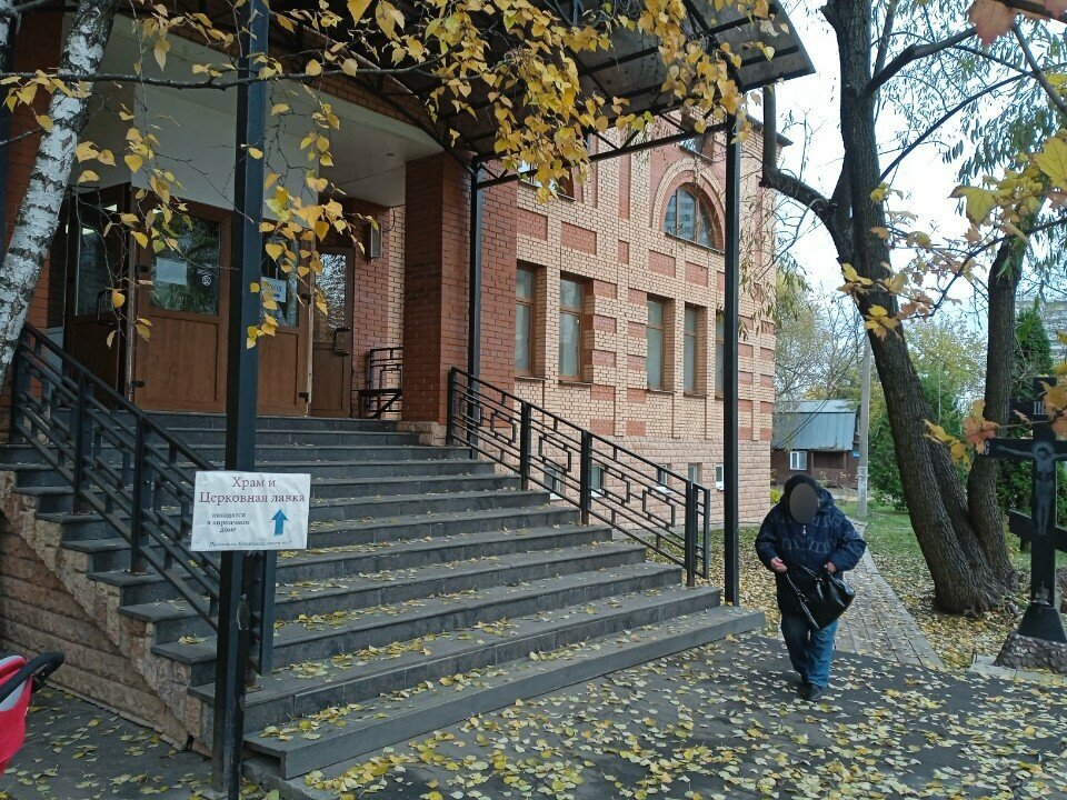 Religious goods Церковная лавка, Храм иконы Божией Матери Троеручица, Moscow, photo
