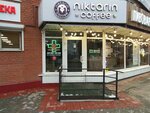 Niktarin (Frunze Avenue, 24), coffee to go
