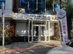 Public Union Confederation (Ankara Province, Yenimahalle, Varlık Mah., Yakar Sok., 11), organización pública