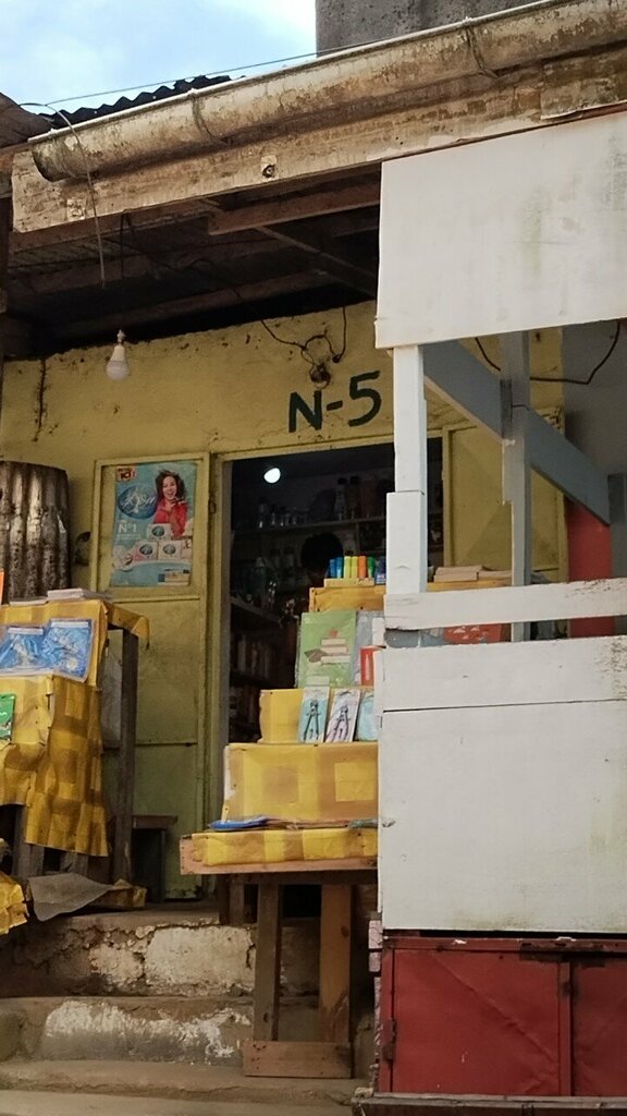 Department store N-5, Douala, photo
