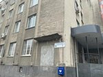 Balance Plus (Aleksandra Nevskogo Street, 7), fertilizers