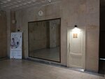 Туалет (Yubileynaya Street, 8), toilet