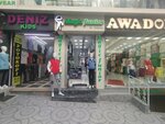 Magic Junior (İstanbul, Fatih, Nişanca Mah., Havuzlu Hamam Sok., 4) ، متجر ملابس أطفال