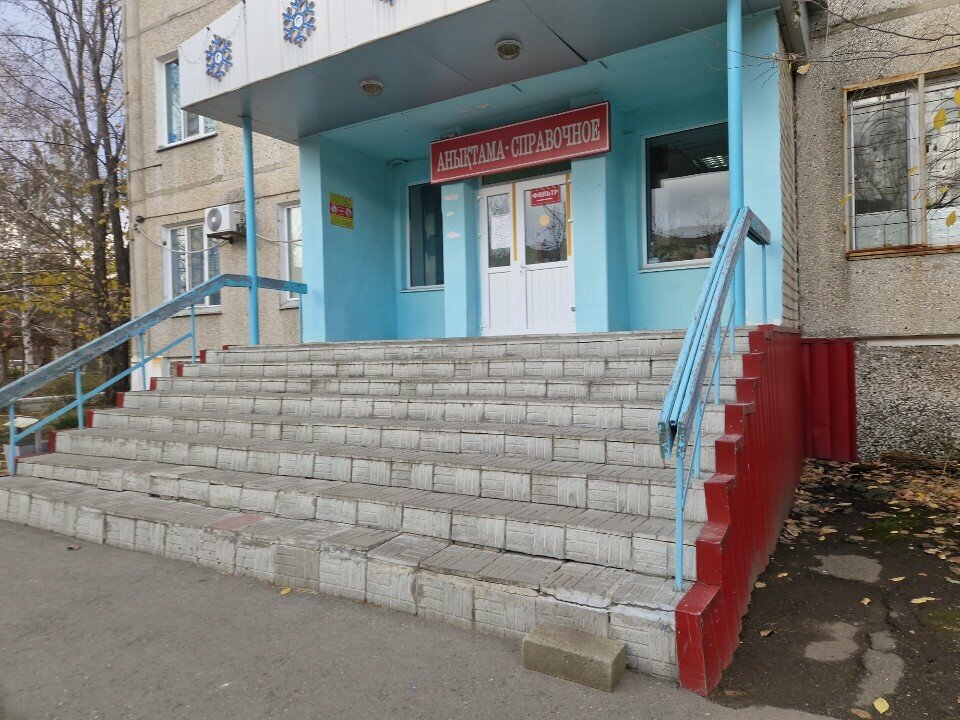 Department of the hospital Laboratory of Medical Genetics, Ust‑Kamenogorsk, photo
