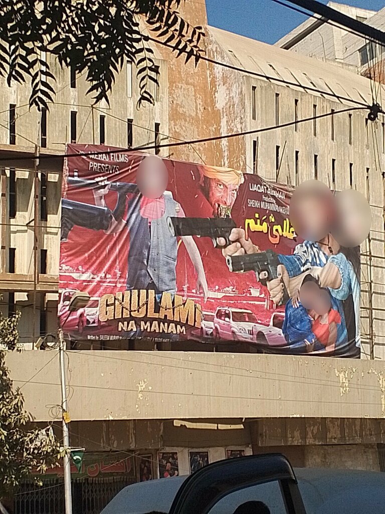 Cinema Afshan Cinema, Karachi, photo