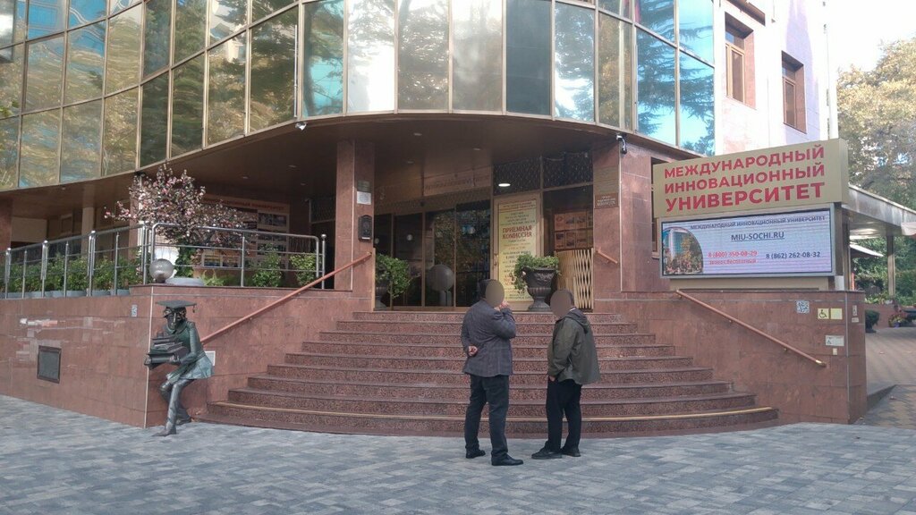 Universidad Международный инновационный университет, кафедра психологии и гостиничного дела, , foto