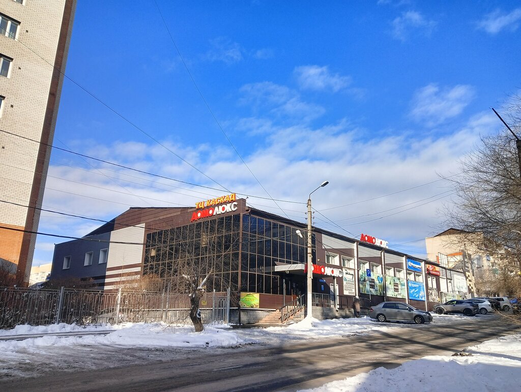 Постамат Халва, Чита, фото