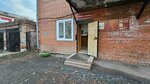 МУК Красноярская, ремонтно-эксплуатационный участок (Vysotnaya Street, 1А), servicio comunal