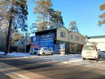 Service station Na Telecentre (ulitsa Matveyeva, 20), car service, auto repair