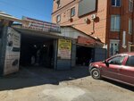 У радика (Rokossovskogo Street, 105), car service, auto repair