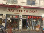 Savutlar Deniz (Izmir, Konak, Konak Neighborhood, 871st Street, 2), sports store